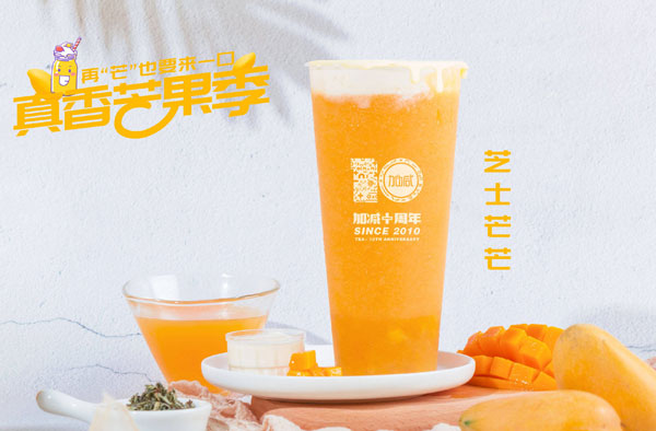 k8凯发茶饮怎么加盟？k8凯发茶饮加盟流程介绍！