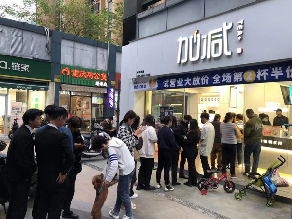 k8凯发告诉你：开奶茶店需要哪些证件和执照