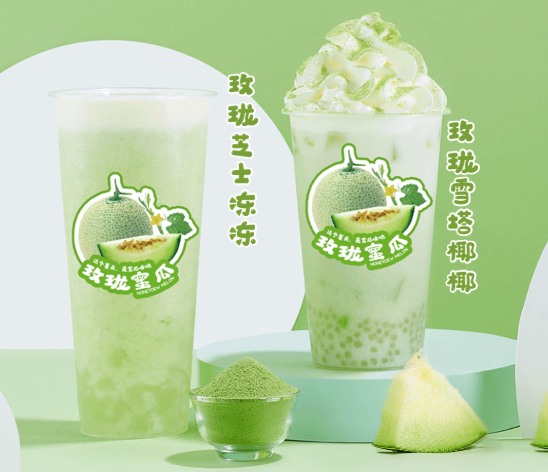 k8凯发茶饮玫珑蜜瓜系列产品