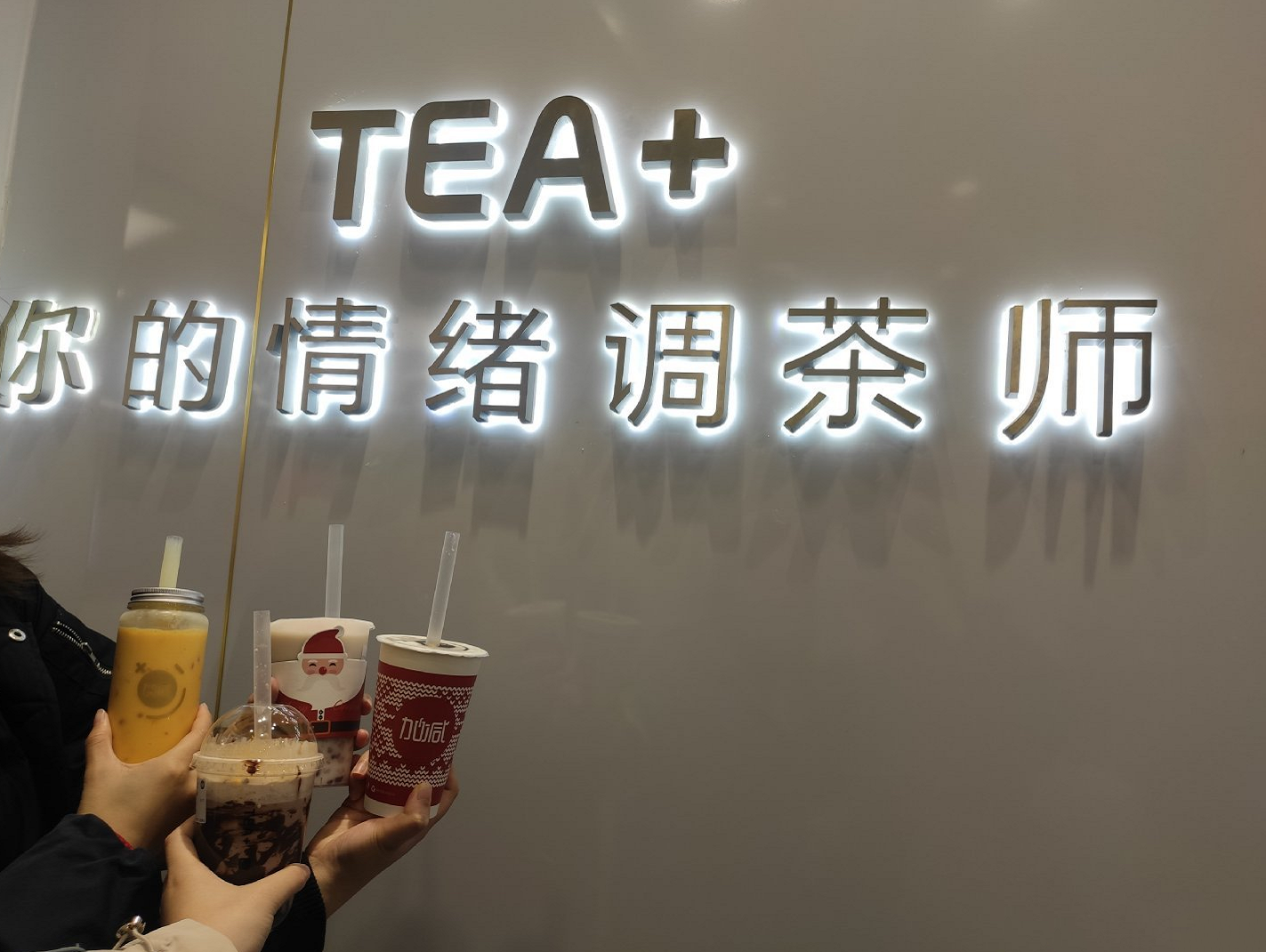 k8凯发茶饮|奶茶店提升复购率需哪些方面入手